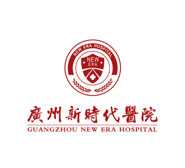 广州市新时代医院有限公司定制工作服