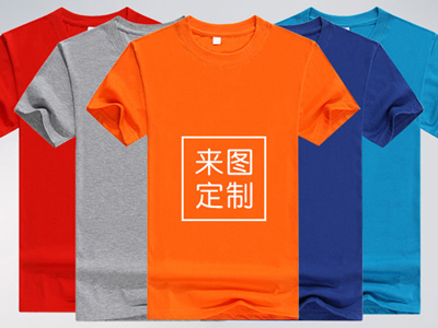 广州短袖T恤定制哪里比较好?