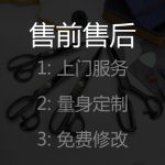 男士西服定制0001-广州绅都服装有限公司