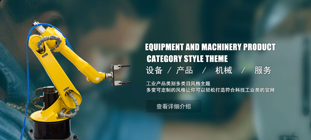 关于我们-广州绅都服装有限公司